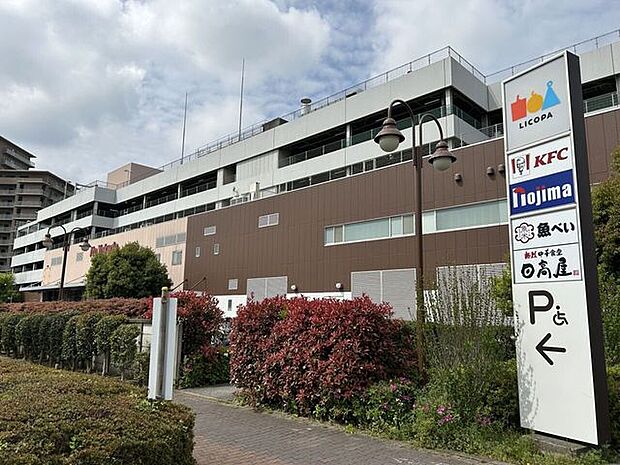 LICOPA東大和 340m