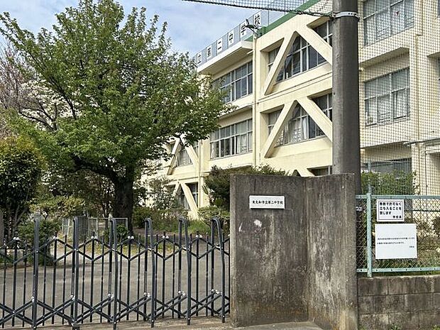 東大和市立第二中学校 570m