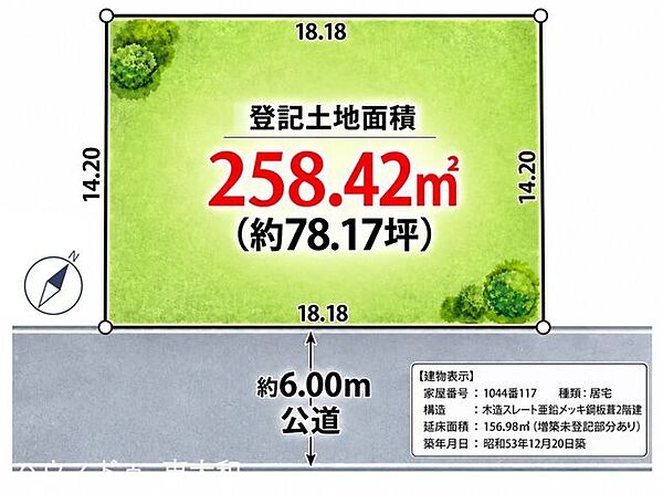 区画図：313004933480