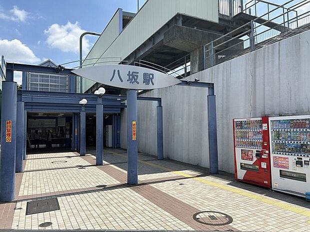 八坂駅 2740m