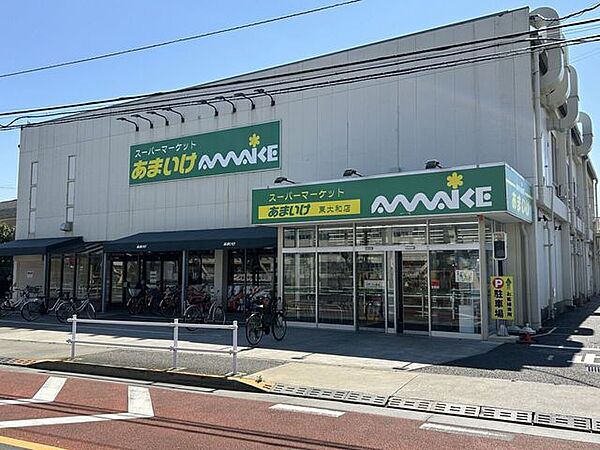 あまいけ東大和店 370m