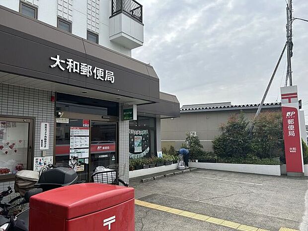 大和郵便局 200m