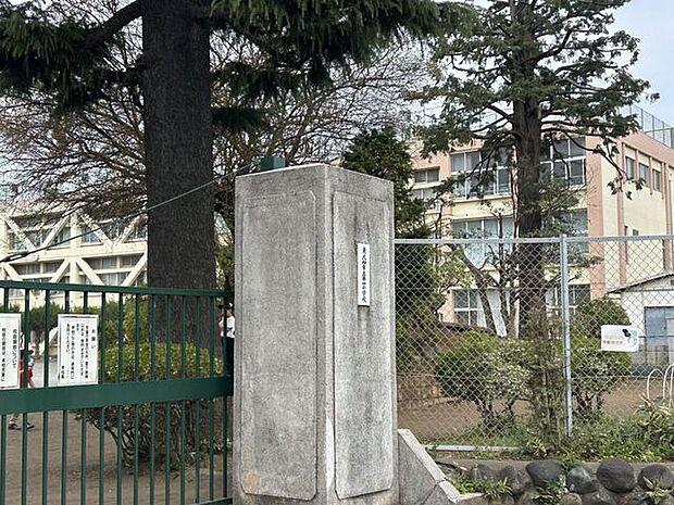 東大和市立第一小学校 120m
