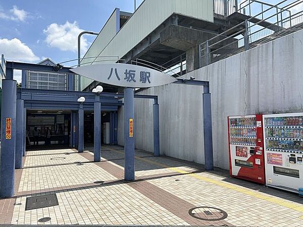八坂駅 2740m