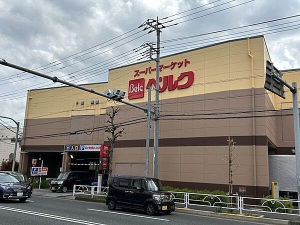 ベルク東大和立野店 810m
