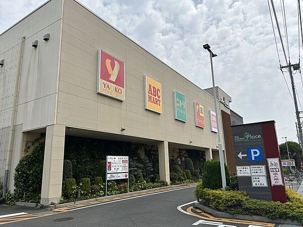 the market Place東大和まで740ｍ徒歩10分