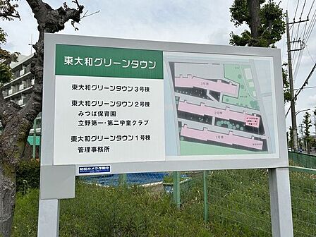 敷地内に設置された案内看板。マンションの配置や各棟の位置関係が確認でき、敷地全体の様子を把握しやすいのもポイントです。