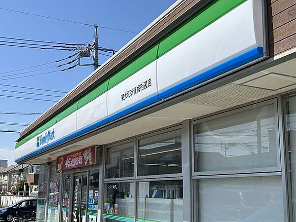 ファミリーマート東大和損青梅街道店 350m