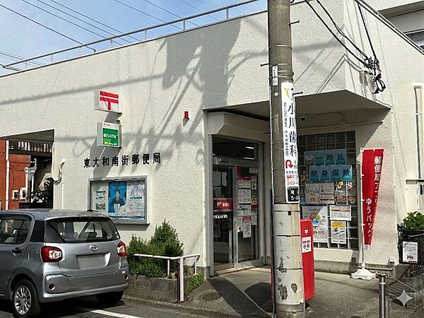 東大和南街郵便局 1190m