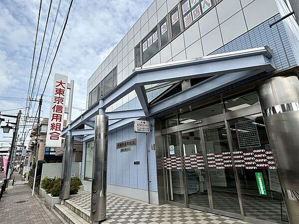 大東京信用金庫　東大和支店 600m