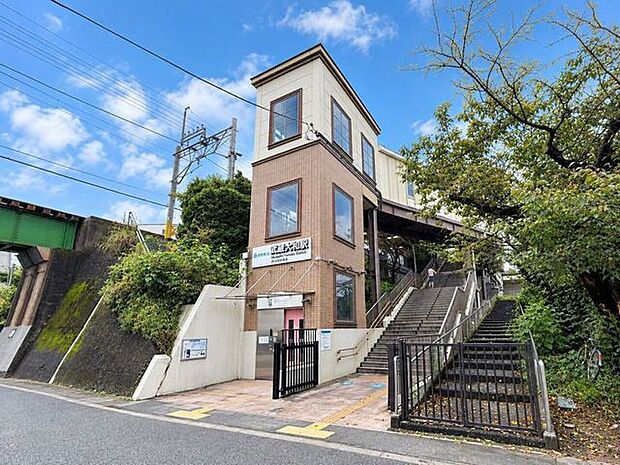 武蔵大和駅 1810m