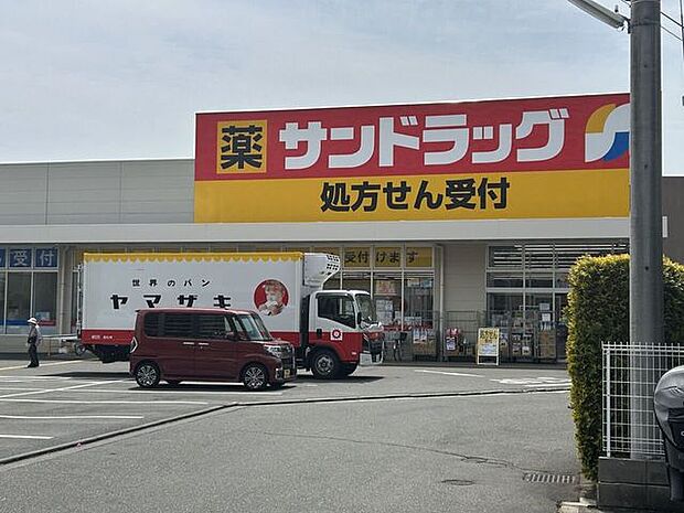 サンドラック東大和桜が丘店 1270m