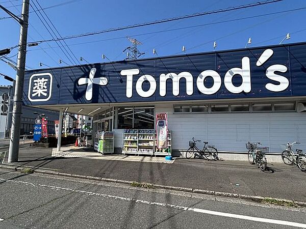 トモズ東大和店 310m