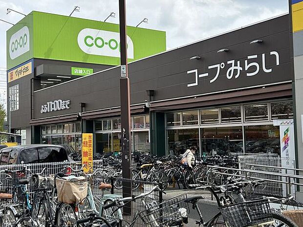 コープみらい上北台店 1140m