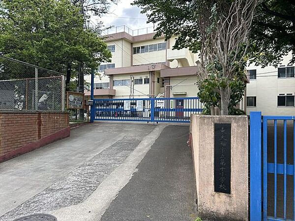 東大和市立第十小学校 390m