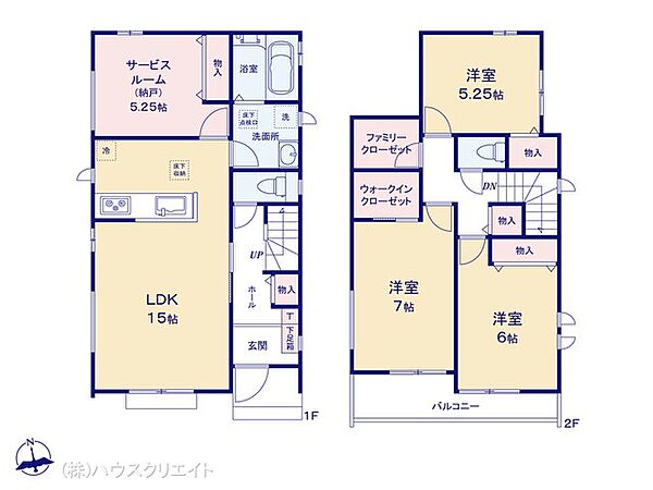 間取りを拡大表示