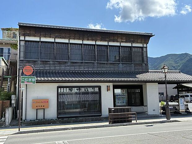 長野県信用組合 松代支店 820m