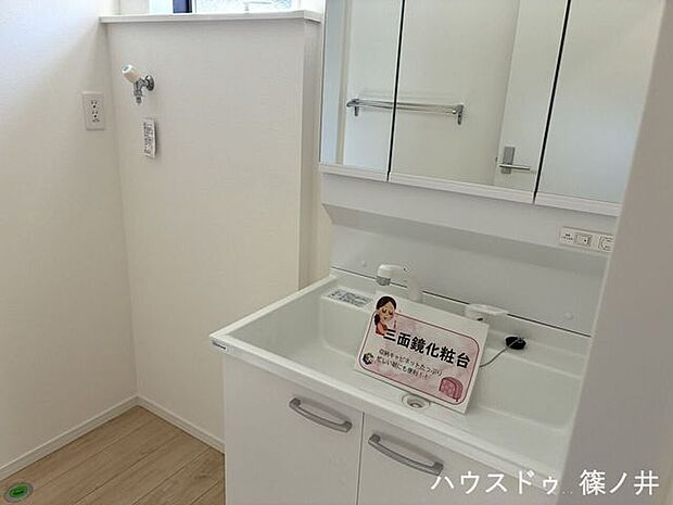 洗面台
