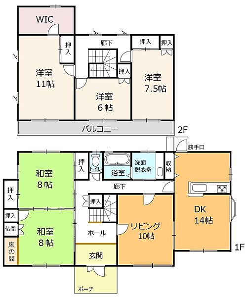 外観