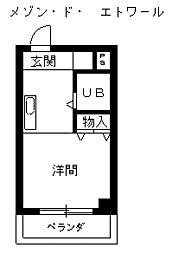 栄駅 3.9万円