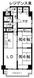 レジデンス泉 3LDKの間取図画像