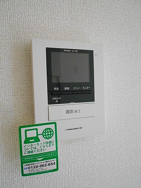 ユニゾンレジデンスC 205｜愛媛県西条市飯岡(賃貸アパート2LDK・2階・55.81㎡)の写真 その15