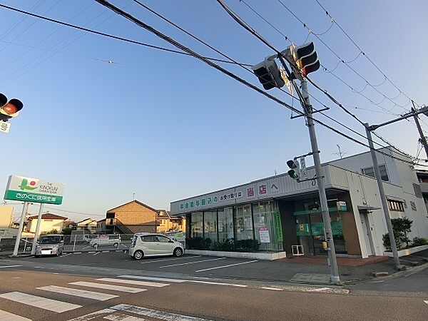 きのくに信用金庫楠見支店まで284m