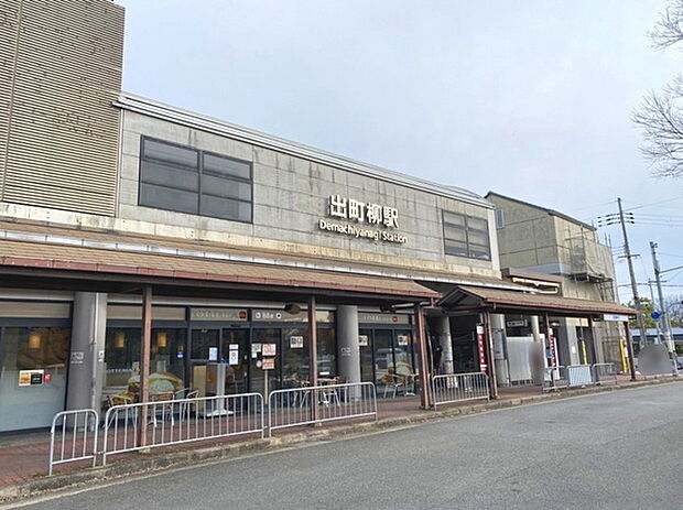 出町柳駅(京阪 鴨東線)まで566m