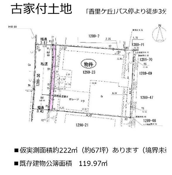 区画図：327002235833