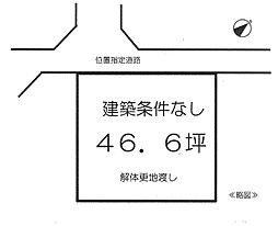 彦根市平田町の土地画像