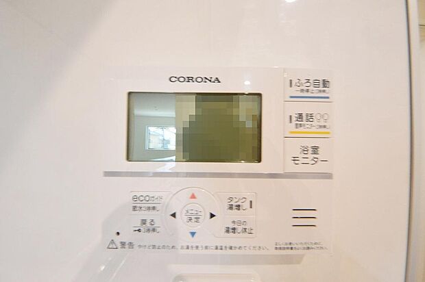 給湯器リモコン☆キッチンからお湯の温度調整やお風呂の操作ができるのでとても便利です♪