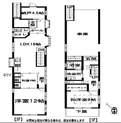 ホームズ でお部屋探し 花巻市大迫町 2sldk 賃料7 5万円 131 23 賃貸一戸建て 住宅情報 物件番号 取扱い不動産会社 新井建物管理有限会社
