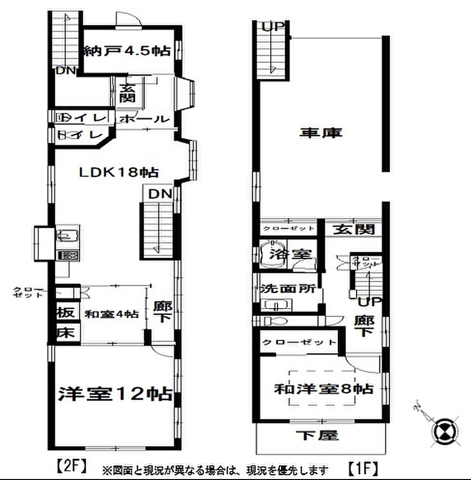 ホームズ でお部屋探し 花巻市大迫町 2sldk 賃料7 5万円 131 23 賃貸一戸建て住宅情報 物件番号 取扱い不動産会社 新井建物管理有限会社
