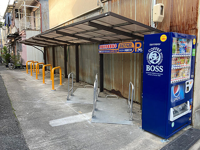 ホームズ 月極バイク駐車場 阿倍野区昭和町最寄りの月極駐車場 物件番号 取扱い不動産会社 大京商事株式会社