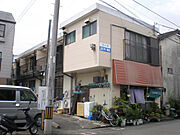 コーポJUN末広 1階 築48年1ヶ月の賃貸物件