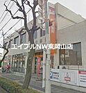 岡山東郵便局 473m
