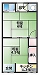 S様関戸3丁目平屋アパートのイメージ