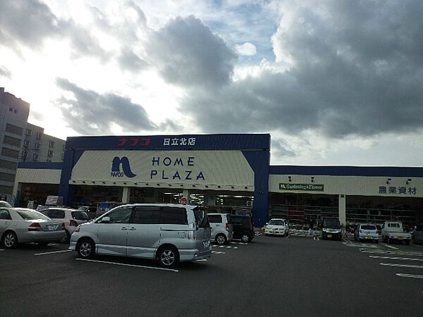 ホームプラザナフコ 日立北店（2820m）