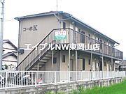 コーポK 2階 築37年2ヶ月の賃貸物件