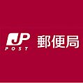 高輪二郵便局　...