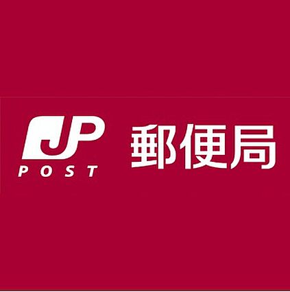 高輪二郵便局　...