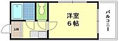 広島市東区矢賀新町5丁目 5階建 築35年のイメージ