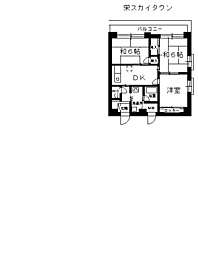 栄スカイタウン 3DKの間取図画像