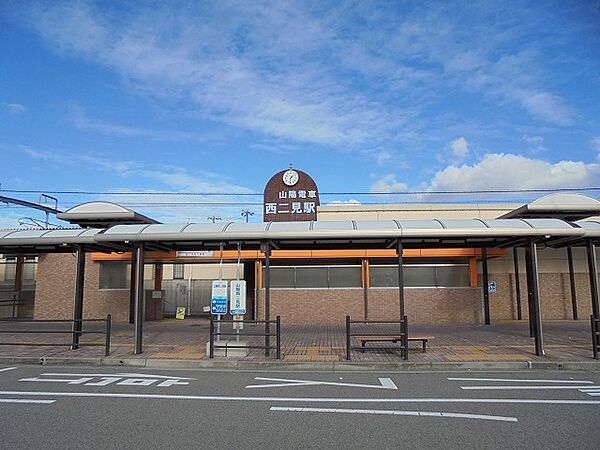 画像20:山陽電鉄「西二見駅」（1400ｍ）