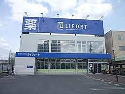 周辺施設の画像