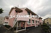 岡山市南区平福1丁目 2階建 築33年のイメージ