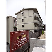 MOハイム3-2 3階 築33年10ヶ月の賃貸物件