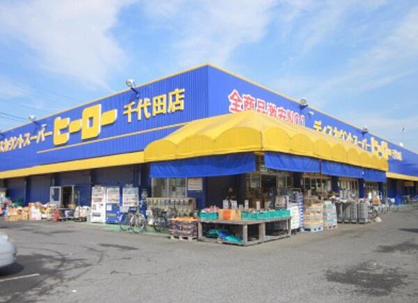 commercial 茨城県かすみがうら市宍倉

地図を見る