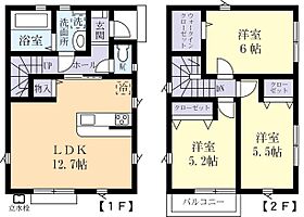 間取り：208011987584