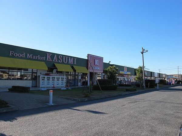 画像30:【スーパー】KASUMI(カスミ) 梅園店まで2572ｍ